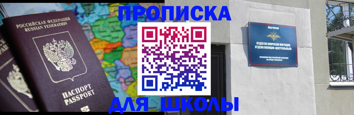 временная регистрация купить в Сольцах